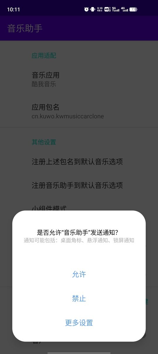穆巴拉克：曼城远未达到顶峰 哈兰德应尽快赢得金球奖